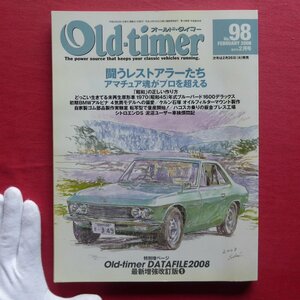 z42/車雑誌【オールド・タイマーNo.98/八重洲出版】1970年式ブルーバード/初期BMWアルピナ/ハコスカ/シトロエンDS