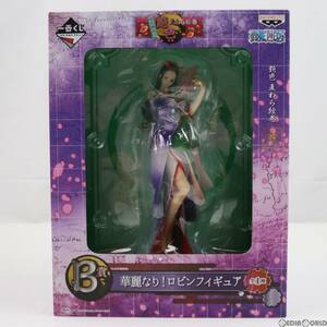 【中古】[FIG]B賞 華麗なり!ロビンフィギュア 一番くじ ワンピース 咲き誇れ!艶色 麦わら絵巻 ONE PIECE プライズ(13608) バンプレスト(618