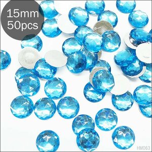 送料無料 大粒 アクリルストーン [63] 水色 50個入 15mm ラウンド 手芸用品 キラキラ パーツ ハンドメイド/21