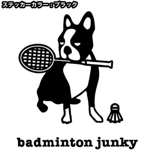送料0★11cm【badminton junky】バドミントンジャンキー★　サッカージャンキーシリーズステッカーシール(0)