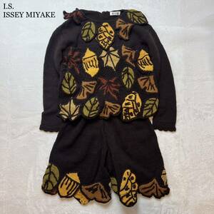 I.S. ISSEY MIYAKE イッセイミヤケ セットアップ ニット 花柄