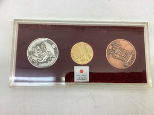 記念メダル/金・銀・銅/沖縄復帰記念メダル/1972年 中古品 ACB