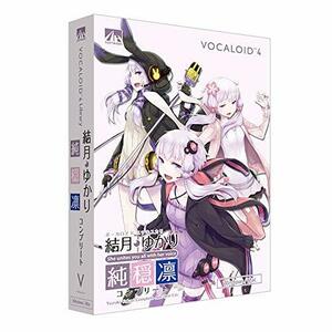 VOCALOID4 結月ゆかり コンプリート 純・穏・凛　(shin