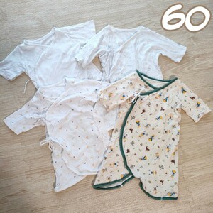 60 新生児から使える単肌着　ベビー服　ロンパースセット　4枚　コットン　綿100% 新生児 出産準備 新生児肌着セット 長肌着