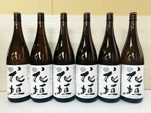 MEG41649相 ★未開栓★ 南部酒造場 日本酒 花垣 純米大吟醸酒 1800ｍL 6点 発送のみ