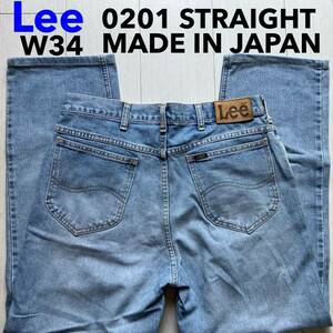 即決 W34 リー Lee ストレート ライトブルー 水色デニム 0201 日本製 MADE IN JAPAN ライダース RIDERS 5ポケット型