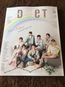 ★「Duet」2021年4月号　ジャニーズWEST表紙巻頭★King＆Prince・Hey！Say！JUMP・SixTONES・Hi Hi Jets・なにわ男子・美 少年も