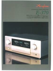 【カタログのみ】3116B6◆Accuphase アキュフェーズ E-370 カタログ