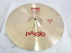 ☆ PAISTE パイステ 2002 NOVO CHINA 18インチ シンバル ☆中古☆