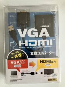 ケーブル一体型VGA信号HDMI変換コンバータ