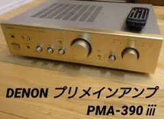 【ジャンク】DENON　プリメインアンプ PMA-390Ⅲ