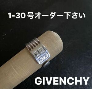 リング 指輪 アクセサリー ジバンシー　ジバンシィ　GIVENCHY スプーンリング　サイズオーダー下さい！　1-30号