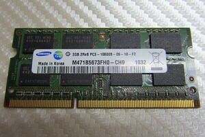 SAMSUNGノート用メモリ／2GB／PC3-10600S/DDR3-1333