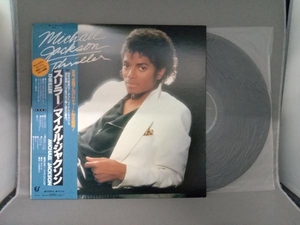 帯あり 【LP盤】マイケル・ジャクソン スリラー