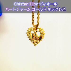 Chistan Dior ディオール ハートチャーム ストーン ネックレス アクセサリー ロゴ ペンダント 