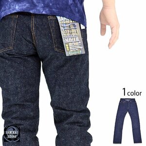 15ozスリムストレート・ワンウォッシュ◆サムライジーンズ インディゴ 40inch 40インチ S0710XX SAMURAI JEANS 日本製 国産 ヘビーオンス