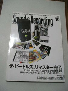 ☆Sound & Recording Magazine (サウンド アンド レコーディング マガジン) 2009年 10月号 『CD（未開封）付』☆ 