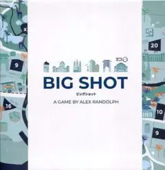 ボードゲーム　BIG SHOT