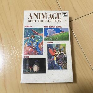 カセットテープ ANIMAGE BEST COLLECTION 当時物 レトロ ジブリ ナウシカ ラピュタ 魔女の宅急便 レア となりのトトロ アニメージュ ベスト