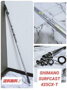 【希少】SHIMANO SURFCAST 425CX-T シマノ サーフキャスト