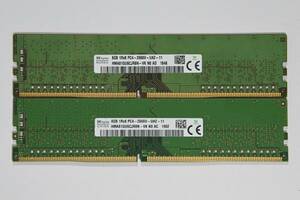 動作保証★メモリー PC4-21300 DDR4-2666 16GB(8GBx2)SKhynix エラー無★030