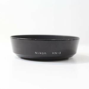ニコン Nikon メタル レンズフード HN-3 径 52mm (V254)