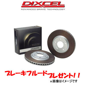ディクセル ブレーキディスク C5エアクロス C84AH01/C845G06 HDタイプ フロント左右セット 2114715 DIXCEL ローター ディスクローター