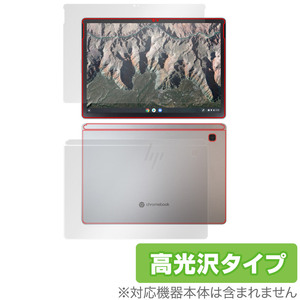 HP Chromebook x2 11-da0000 シリーズ セルラーモデル 表面 背面 フィルム セット OverLay Brilliant for クロームブック 防指紋 高光沢