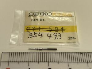 SEIKO セイコー 354493 1個 新品11 未使用品 長期保管品 純正パーツ デッドストック 機械式時計 巻真 cal4420A KS キングセイコー