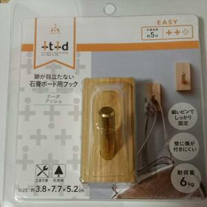 【特別セール新品】天然木フック(アッシュ&ゴールド色）4個セット