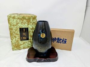 ■美品　花瓶 　花器　床の間　置物　銅製？　ブロンズ？　菊門　高級敷板付き