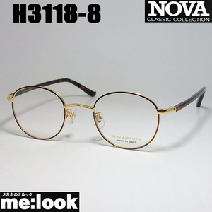 NOVA ノヴァ HAND MADE ITEM 国産 ラウンド　ボストン　クラシック 眼鏡 メガネ フレーム H3118-8-45 度付可 ブラウンデミ　ゴールド
