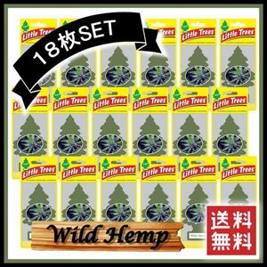 Little Trees Wild Hemp リトルツリー ワイルドヘンプ 18枚セット　　　エアフレッシュナー 芳香剤 USDM 消臭剤 JDM D833