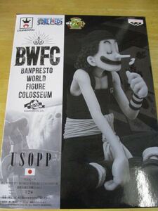 ワンピース WORLD FIGURE COLOSSEUM 造形王頂上決戦2 Vol.1 ウソップ レア