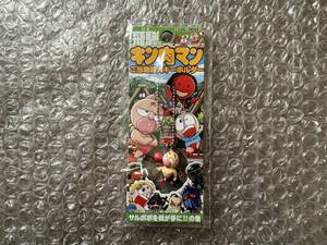 ◆株式会社あすなろ舎◆キン肉マン　ご当地超人キーホルダー　飛騨◆送料無◆