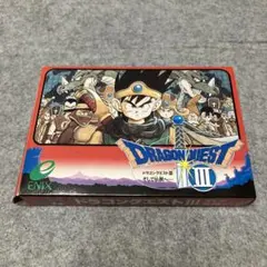 ファミコン　ドラクエIII 後期ROMタイプB 新品　未使用品