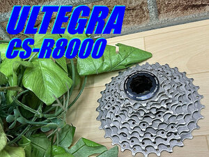 大特価sale!! 極上品!! SHIMANO ULTEGRA CS-R8000 11s 11-30T 268g シマノ アルテグラ 11速 スプロケ ロード ミニベロ 送料520円!! M-30