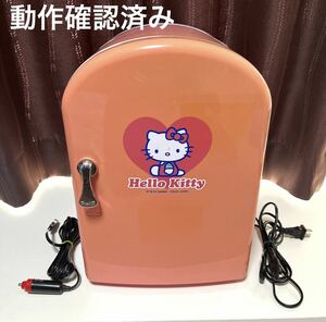 HelloKitty ハローキティ サンリオ ミニ冷温庫 冷蔵庫 保温 持ち運び コンパクト ポータブル クール&ウォーマー 動作確認済 インテリア