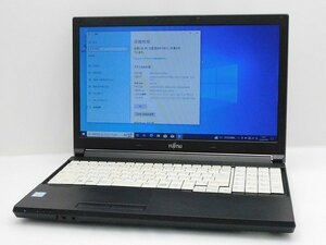 【1円スタート】富士通 LIFEBOOK A576/P FMVA16004 Core i5 6300U 2.4Ghz 8GB 128GB(SSD) DVDマルチ 15.6インチ HD Windows10 Pro 64bit