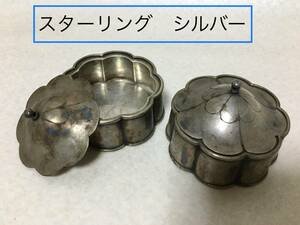 【B582】スターリングシルバー　ボンボニエール　香合　菓子器　調味料入れ　小物入れ　STERLING SILVER　銀製