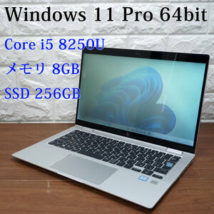 タッチパネル HP EliteBook x360 1030 G3《Core i5 8250U 1.60GHz / 8GB / SSD 256GB / Windows11 /Office》13型 ノート PC パソコン 17692