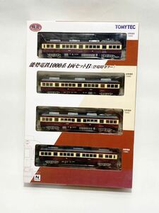 鉄道コレクション TOMYTEC 能勢電鉄1000系 4両セットB (登場時カラー)Nゲージ 鉄道模型 現状品