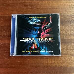 「STAR TREK Ⅲ / JAMES HORNER」