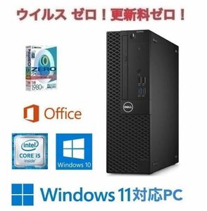 【Windows11 アップグレード可】DELL 3060 PC Windows10 新品SSD:256GB 新品メモリー:8GB Office 2019 & ウイルスセキュリティZERO