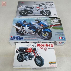 未組立 タミヤ/フジミ他 1/12 スズキ 隼 1300 GSX 1300R/警視庁白バイ ホンダ VFR800P/モンキー ホンダ Z50J-I 計3点セット【20