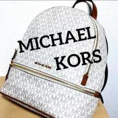 az3. MICHAEL KORS リュック 白