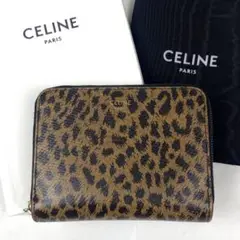 CELINE セリーヌ　コンパクトウォレット　レオパード　レザー　ゴールド家具