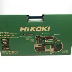 HiKOKI CB18DBL(S)(LXPKZ) ロータリーバンドソー  R32