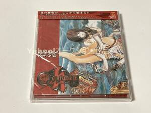 ギルティギアイグゼクス　ドラマCD　「RED」　GUILTY GEAR XX【新品・未開封　CD　