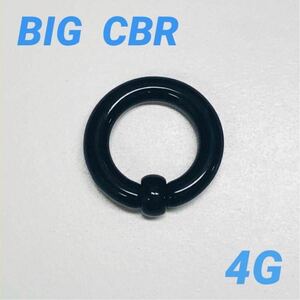 4G×1本　アクリル　BIG CBR ブラック　ボディピアス